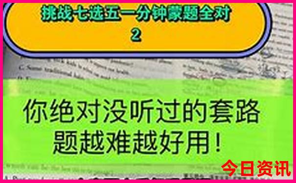 2025年小雯菜谱澳门资料